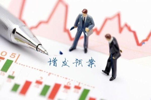 配资查询门户导航网 陕国投A拟向特定对象发行A股股票获省财政厅同意